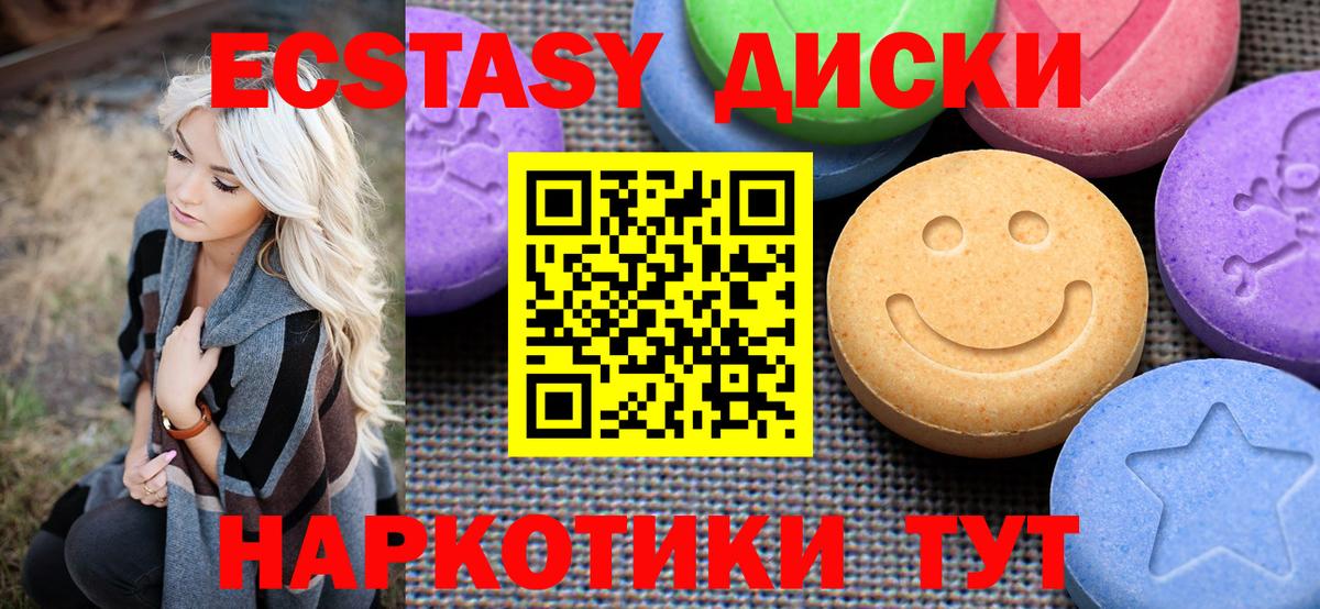 Сердобск  Экстази диски  Экстази бентли  гидра ССЫЛКА  Вход с VPN 