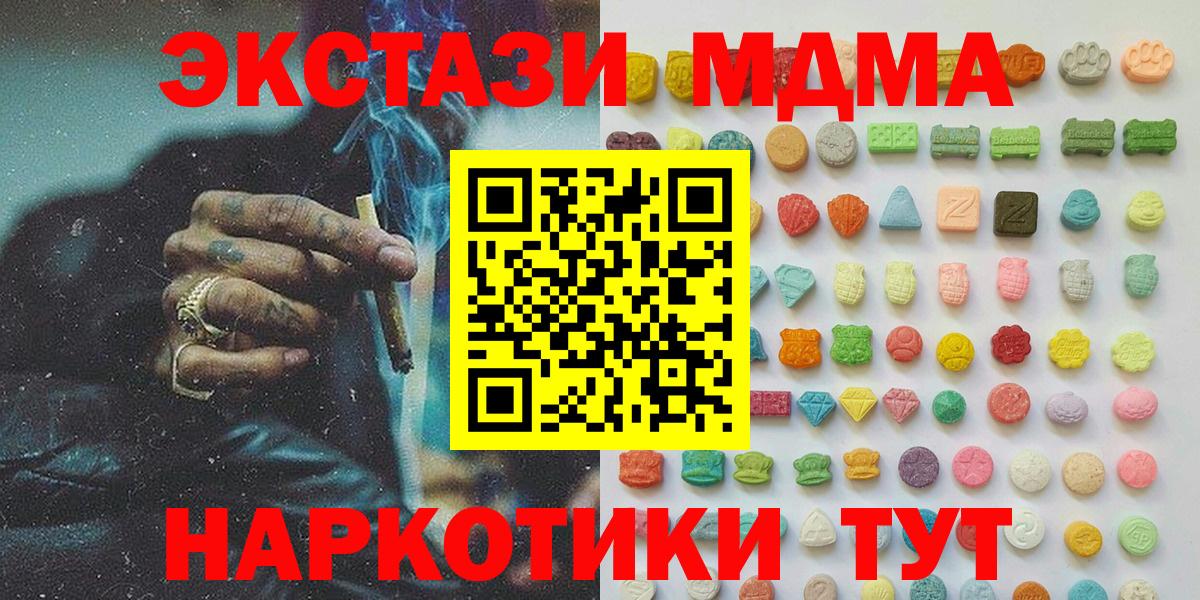 Сердобск  Кодеин  Меф МЯУ МЯУ кристаллы  Экстази  Лсд 25  ГАШИШ  Вход с VPN  Канабис  A PVP СК  