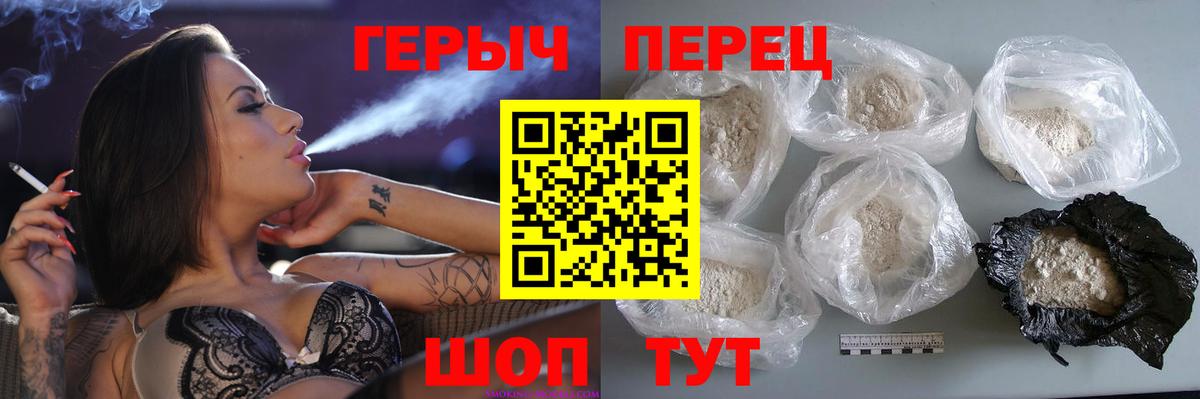Сердобск  Героин Афган  Вход с VPN 