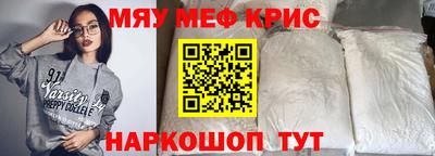 прущая мука Тара
