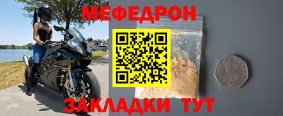 метадон Ставрополь