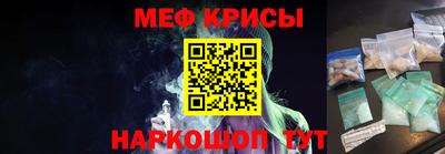 метадон Ставрополь