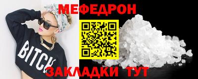 метадон Ставрополь