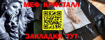 метадон Ставрополь