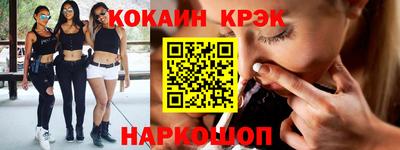 метадон Ставрополь