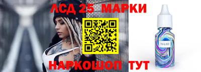 метадон Ставрополь