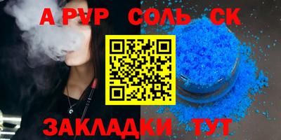 мет Среднеуральск