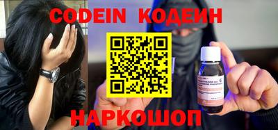 метадон Ставрополь