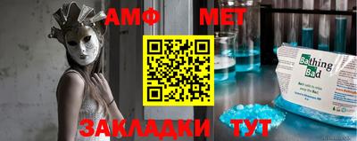 метадон Ставрополь