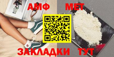 метадон Ставрополь
