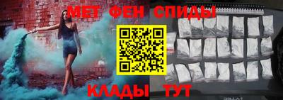 метадон Ставрополь