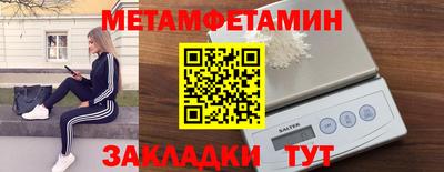 метадон Ставрополь