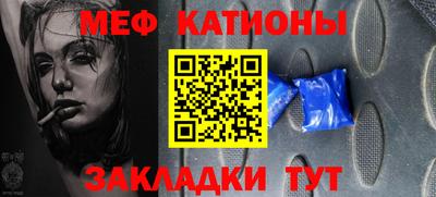 метадон Ставрополь