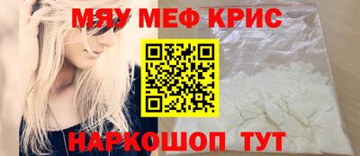 метадон Ставрополь