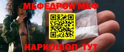 метадон Ставрополь