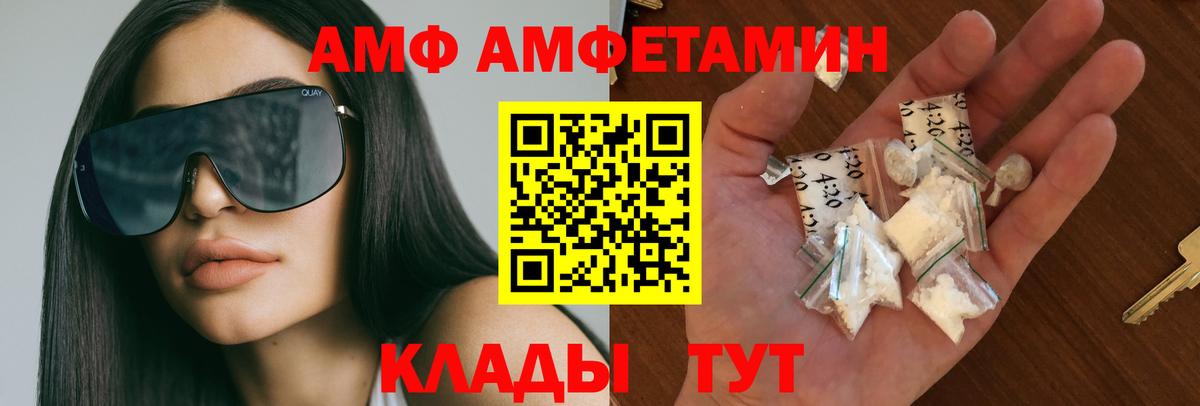 Метамфетамин винт Сердобск