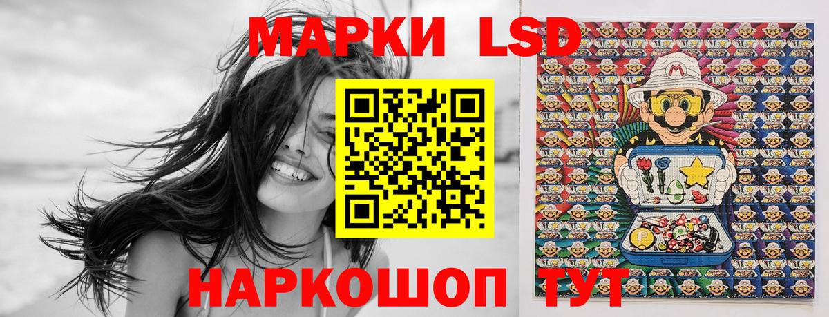 Наркотические марки 1500мкг  Наркотические марки 1500мкг  Сердобск  Марки 25I-NBOMe  Вход с VPN 