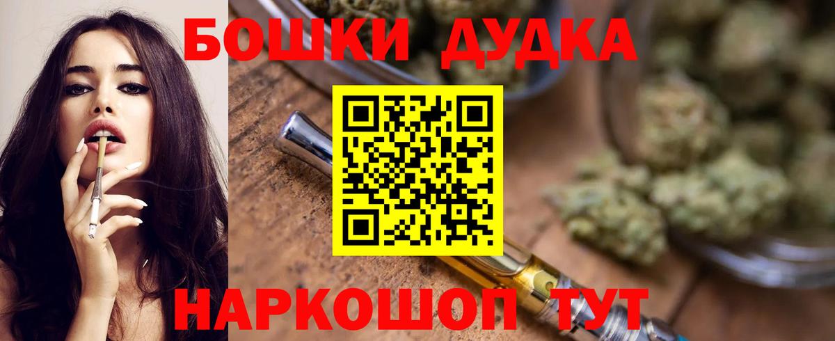 Сердобск  Канабис семена  Марихуана индика  Вход с VPN  Канабис индика 